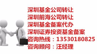 深圳前海合伙企業(yè)注冊代辦時(shí)間及操作指引——高效商務(wù)代理代辦服務(wù)詳解
